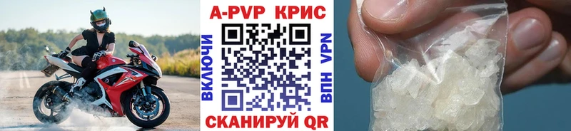 Alpha-PVP СК  как найти закладки  Белокуриха 