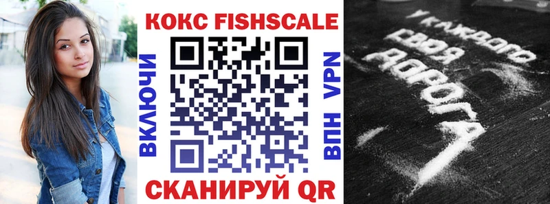Cocaine 99%  Белокуриха 