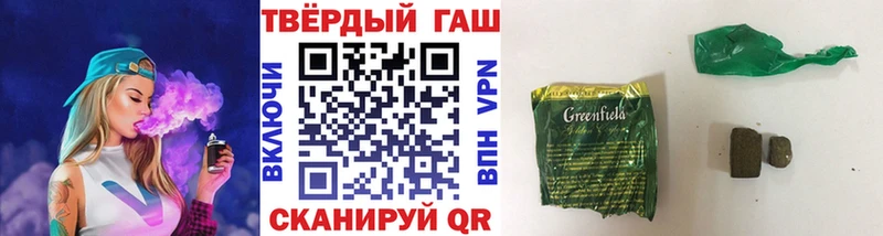 наркота  Белокуриха  ГАШ убойный 