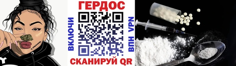 Героин Афган  Белокуриха 