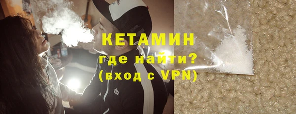 соль курить ск Саяногорск