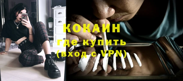 мефедрон VHQ Арсеньев