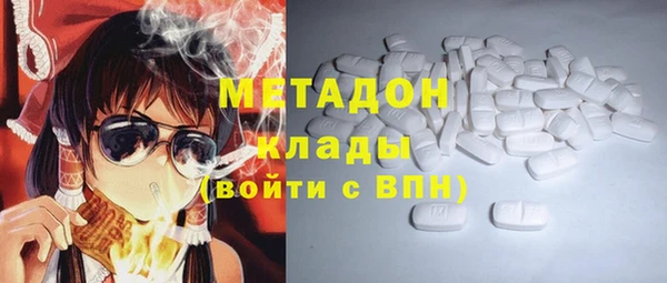 мефедрон VHQ Арсеньев