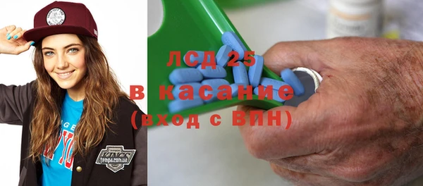 бутират Аркадак