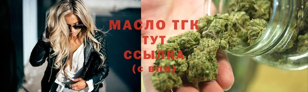 бутират Аркадак