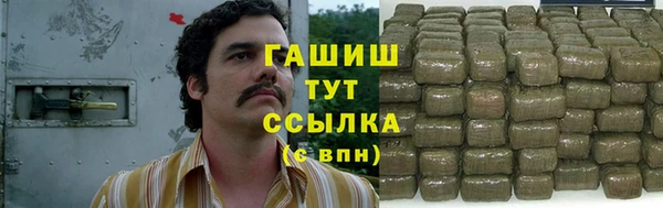 герыч Армянск
