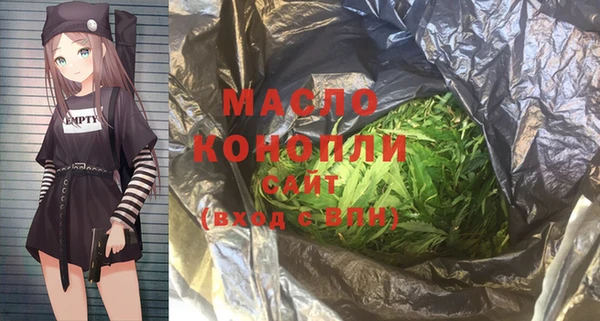 бутират Аркадак