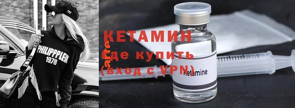 бутират Аркадак
