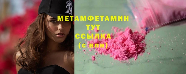 шишки Сафоново