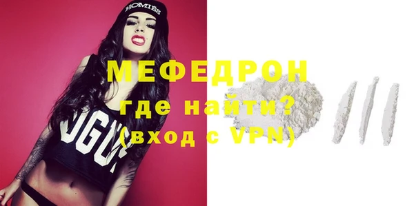 бутират Аркадак