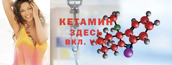 бутират Аркадак