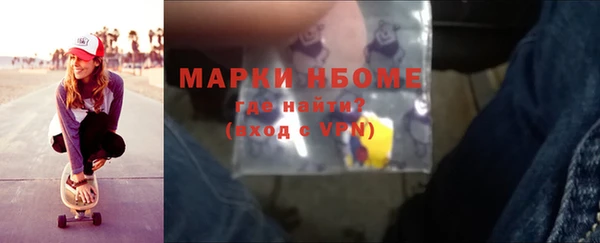 бутират Аркадак