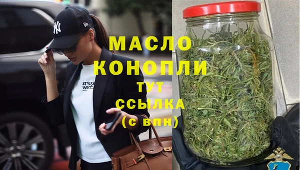 бутират Аркадак