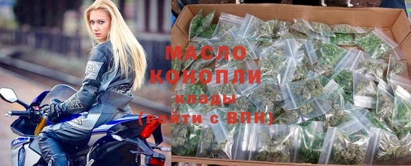 герыч Армянск