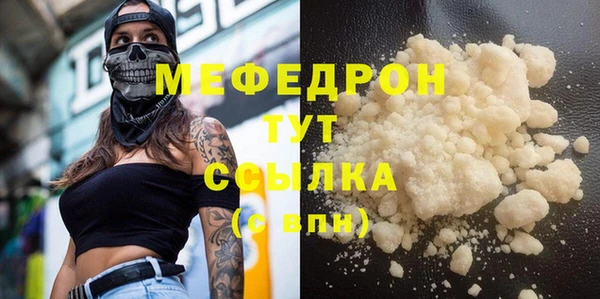 шишки Сафоново