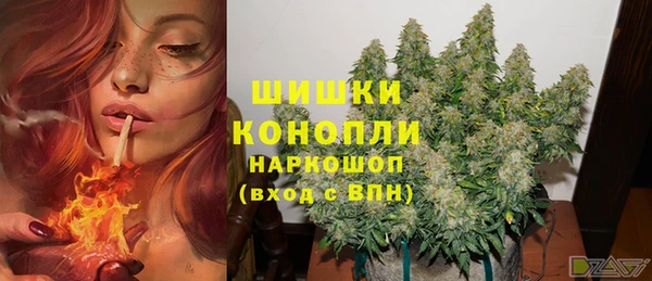 мефедрон VHQ Арсеньев