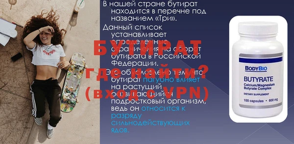 мефедрон VHQ Арсеньев