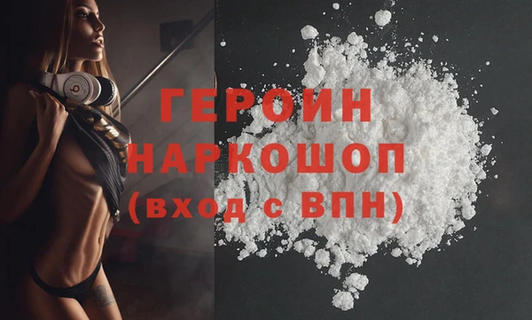 мефедрон VHQ Арсеньев