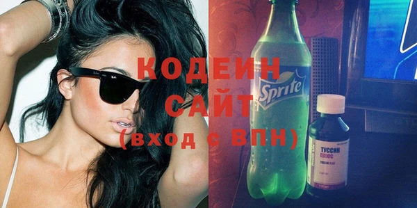 герыч Сатка