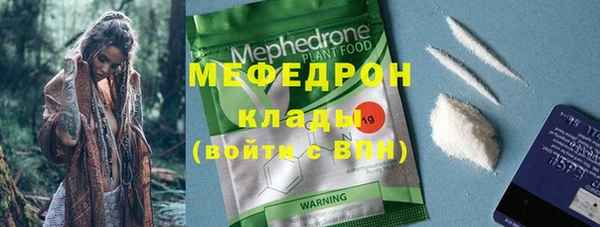 мефедрон VHQ Арсеньев