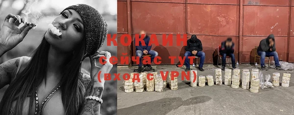 мефедрон VHQ Арсеньев