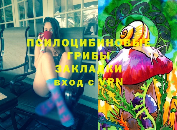 мефедрон VHQ Арсеньев