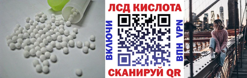 Лсд 25 экстази ecstasy  Белокуриха 