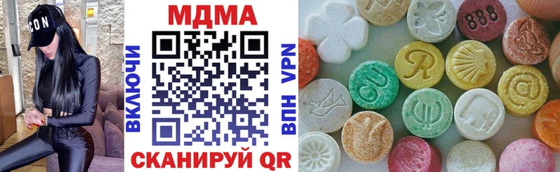 купить наркотик  гидра рабочий сайт  сайты даркнета состав  Белокуриха  MDMA crystal 