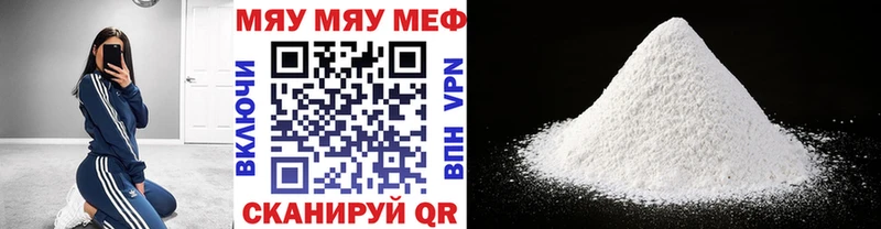 закладки  дарк нет как зайти  Мефедрон 4 MMC  Белокуриха 