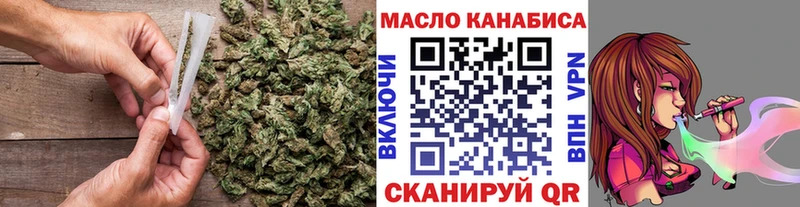 что такое Белокуриха ТГК THC oil