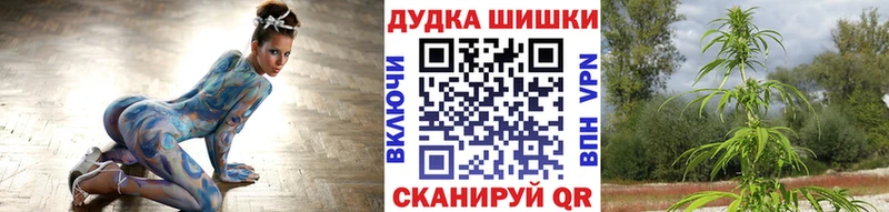 МЕГА   Белокуриха  Шишки марихуана ГИДРОПОН 